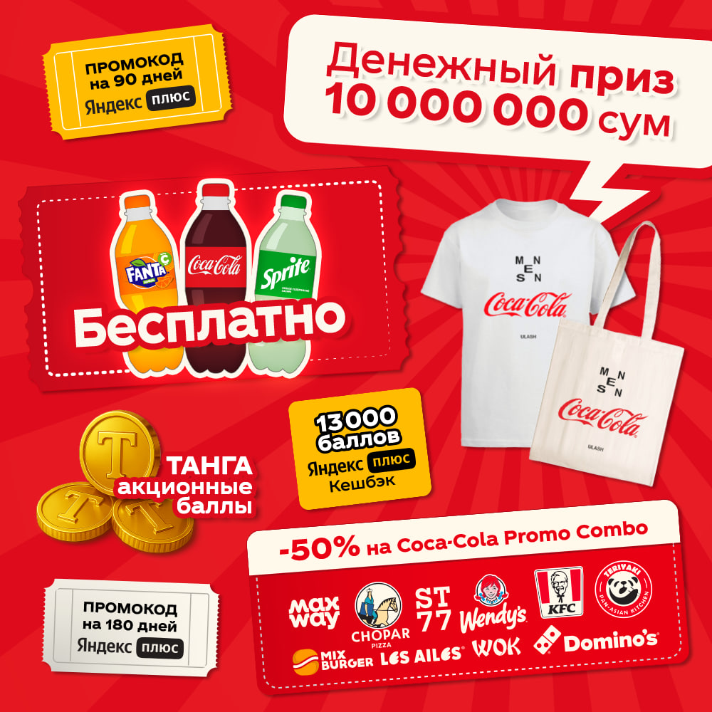 Statistics banner